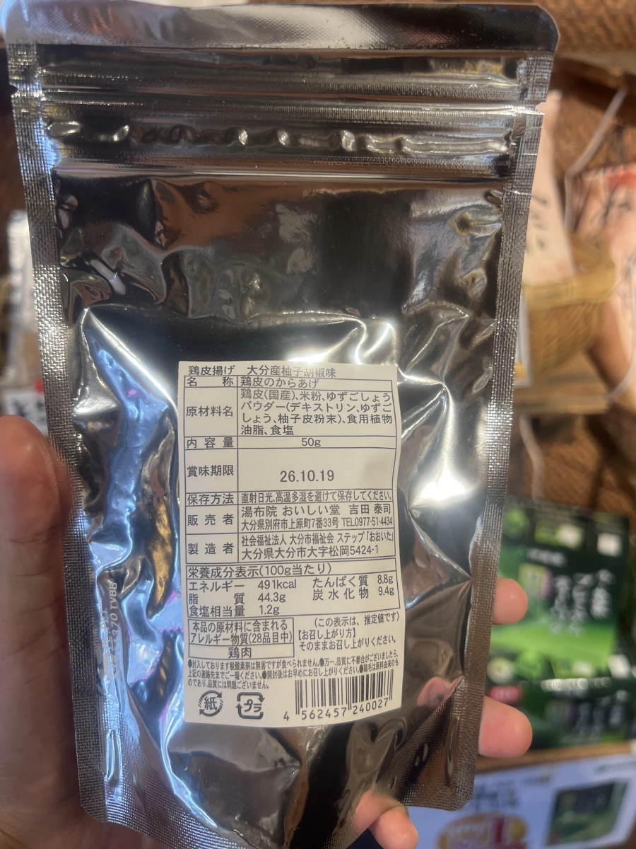 物品照片 2