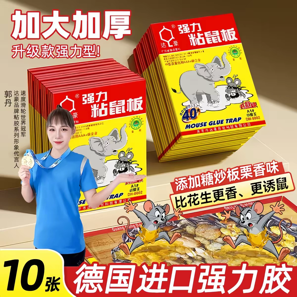 物品照片 1