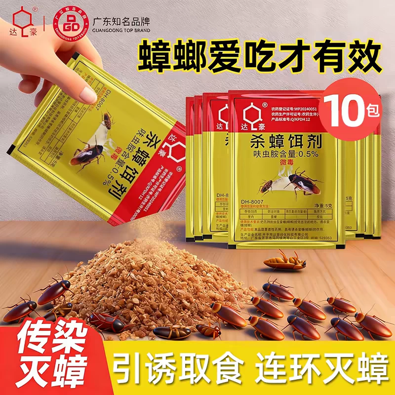 物品照片 2