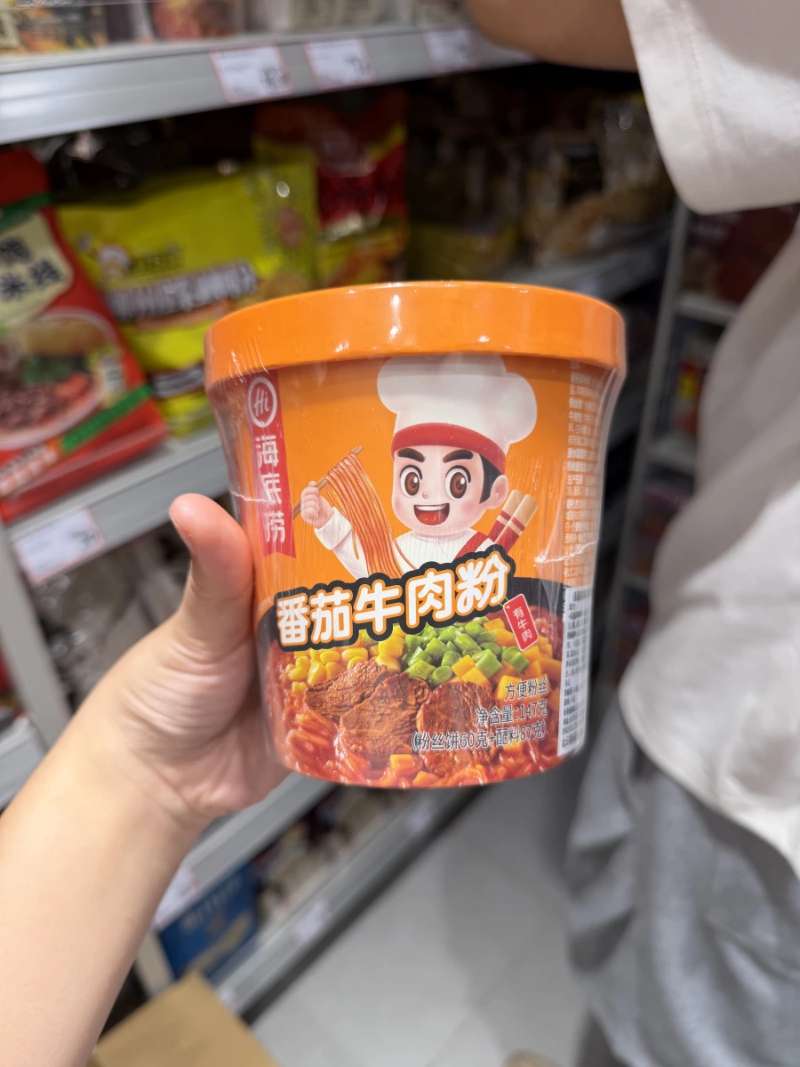 物品照片