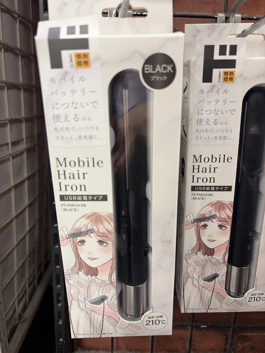 物品照片