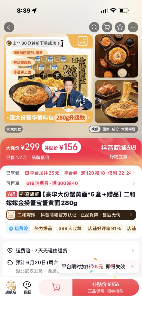 物品照片