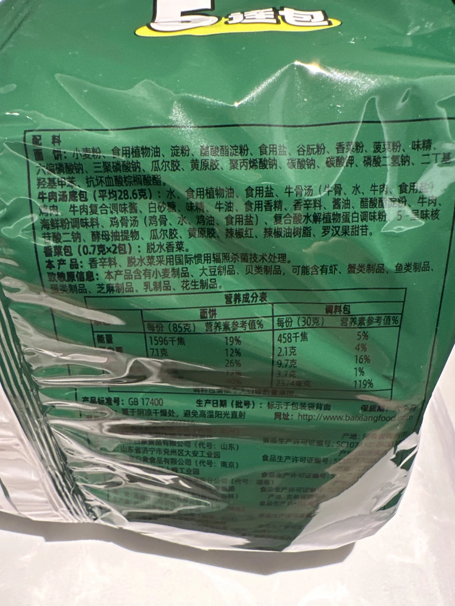 物品照片 1