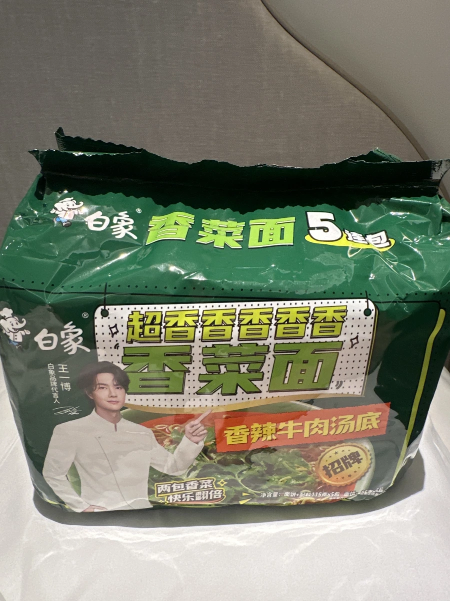 物品照片 2