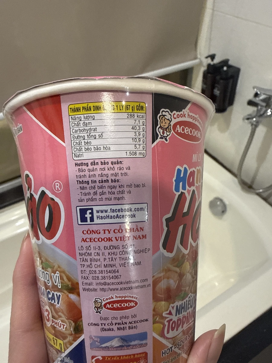 物品照片 2
