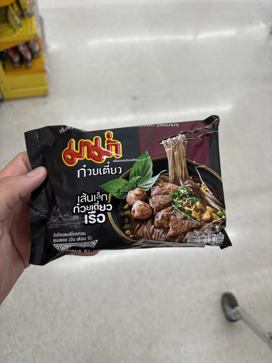 物品照片 1