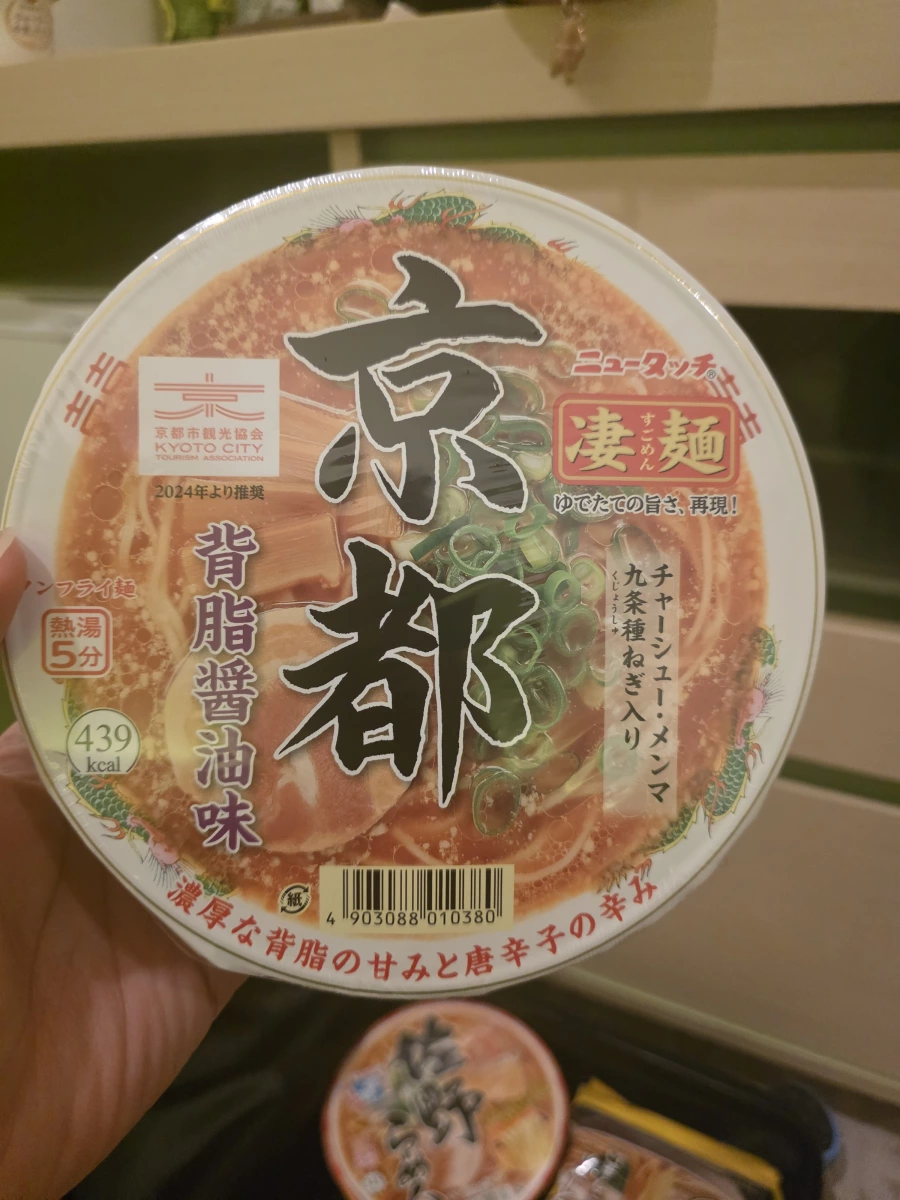 物品照片 1