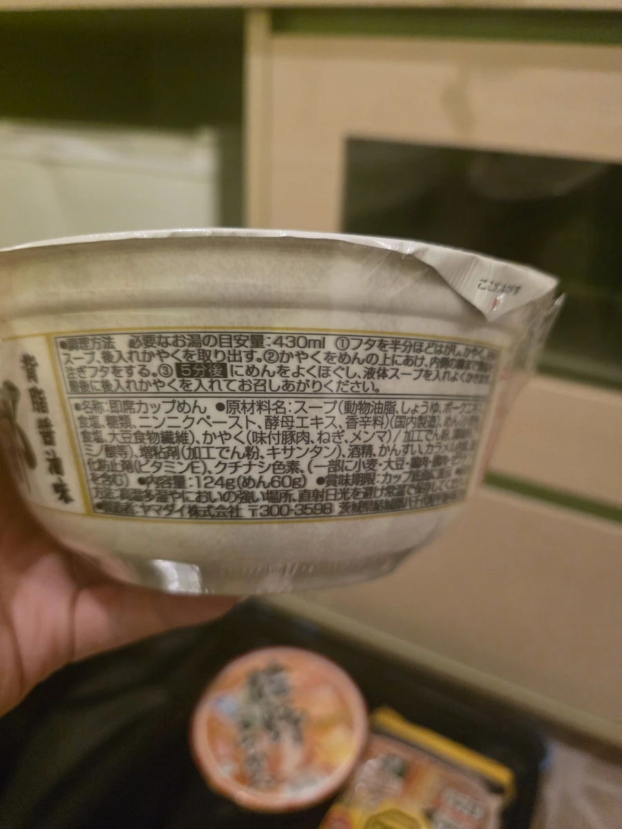 物品照片 2