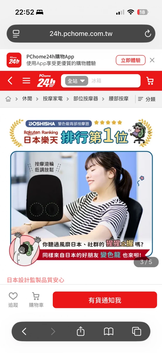 物品照片