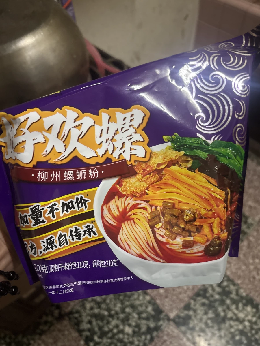 物品照片 1