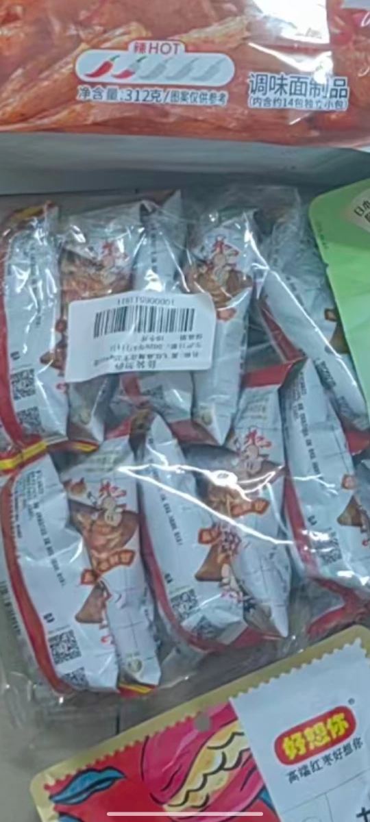 物品照片 2