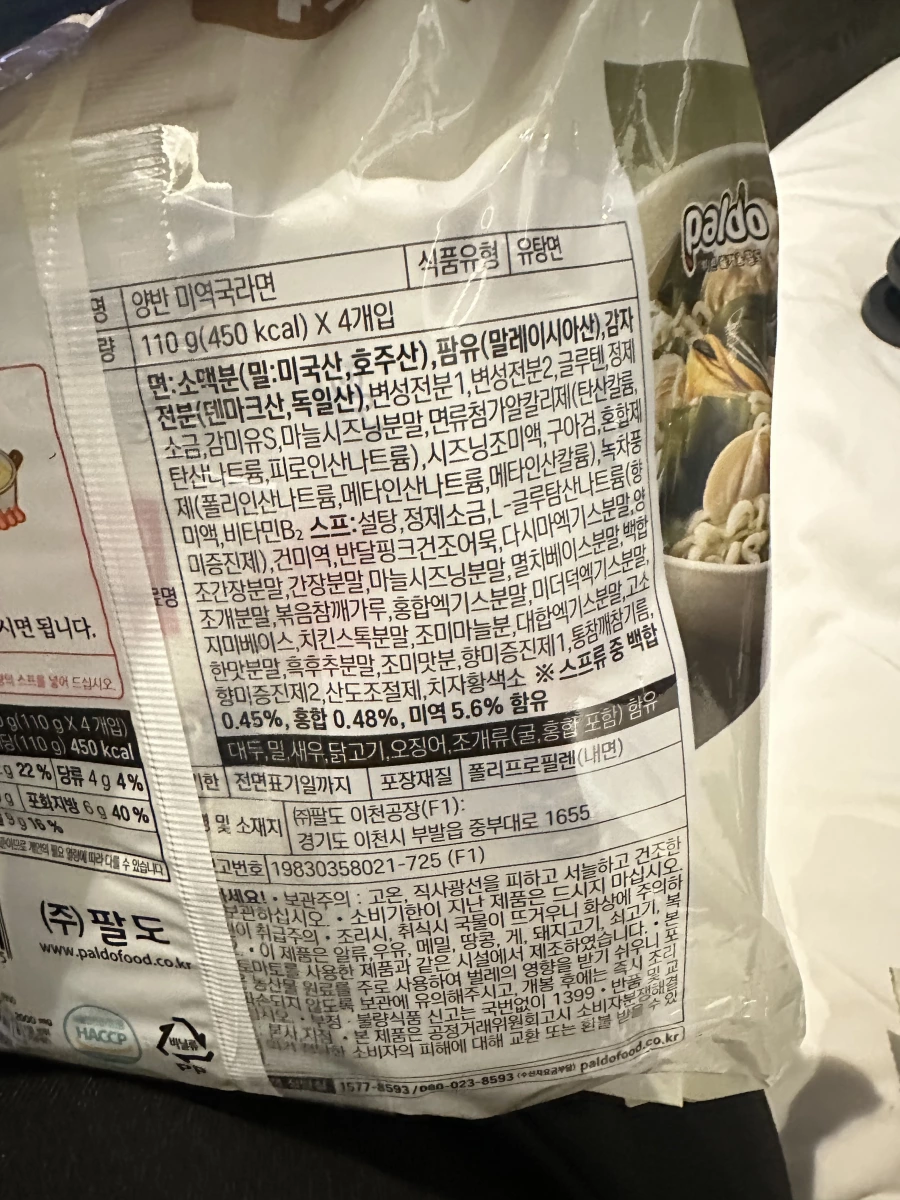 物品照片 2