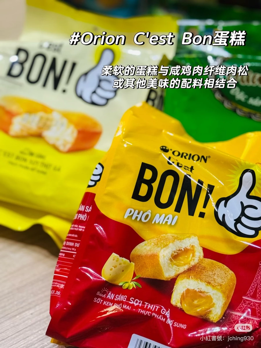 物品照片