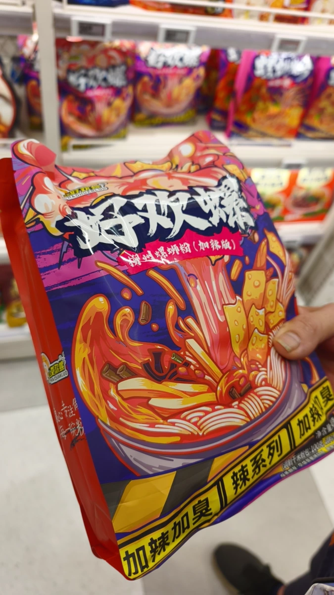 物品照片