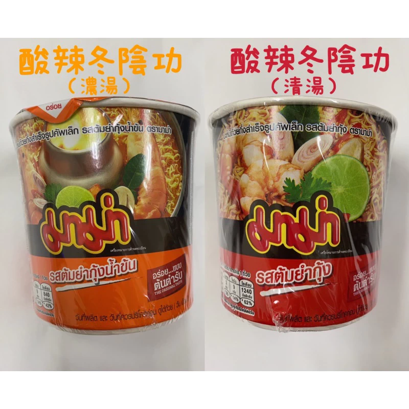 物品照片