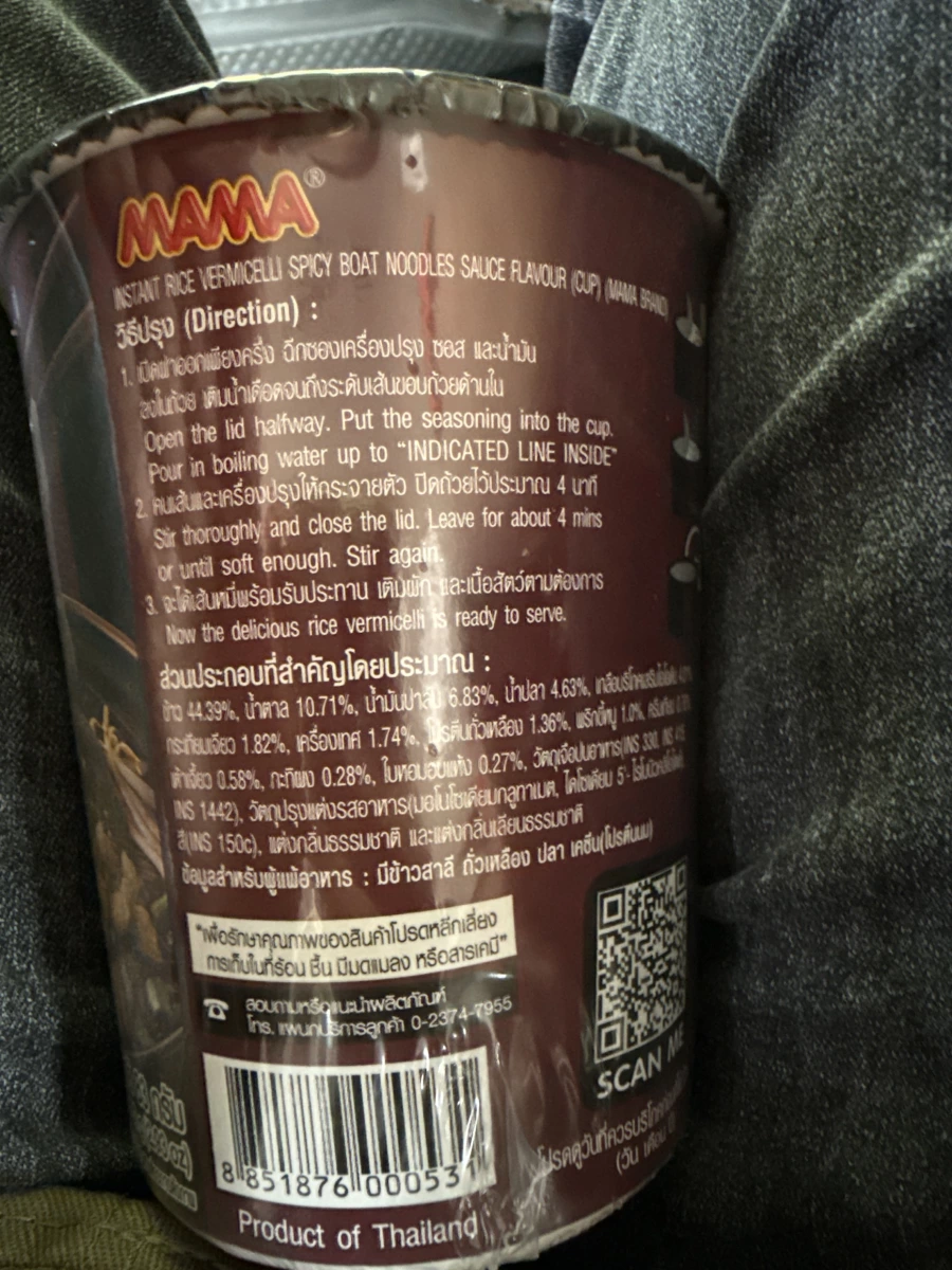 物品照片 1