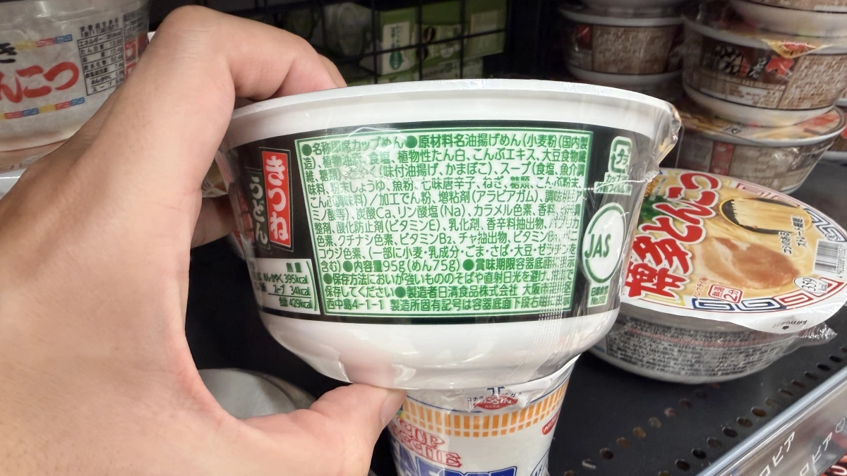 物品照片