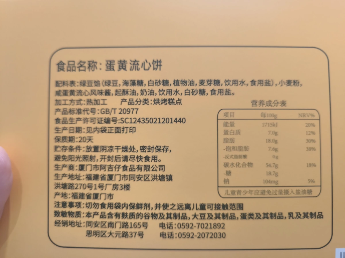 物品照片