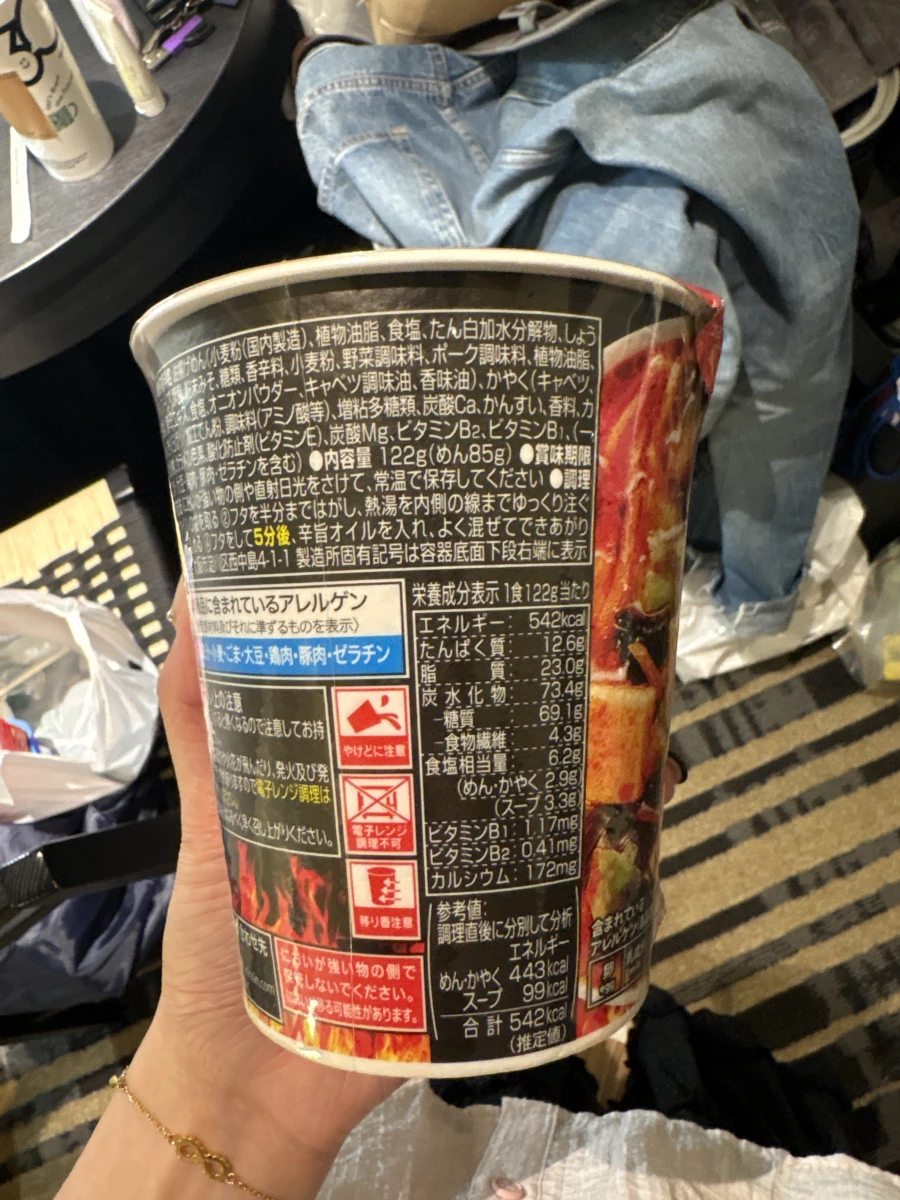 物品照片 2