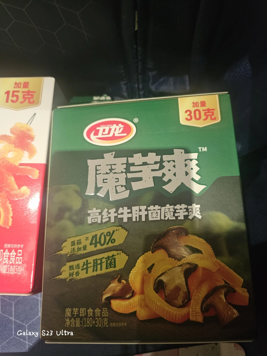 物品照片