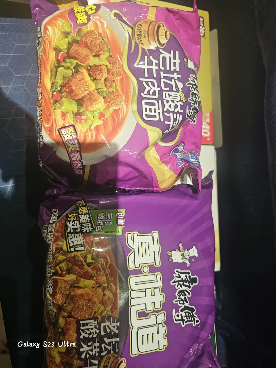 物品照片