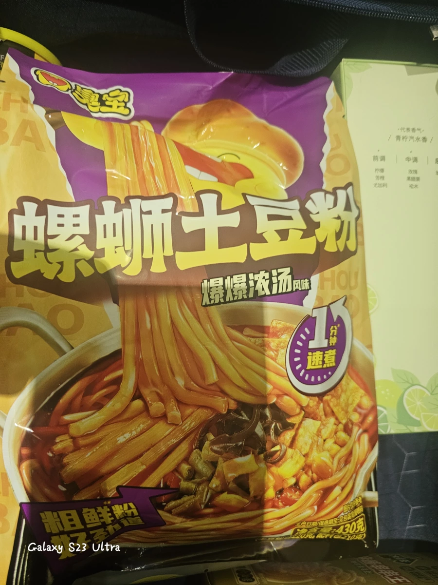 物品照片