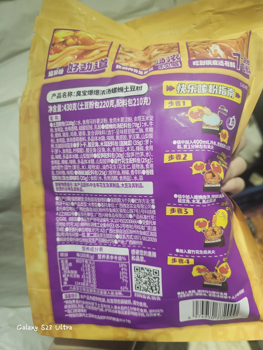 物品照片