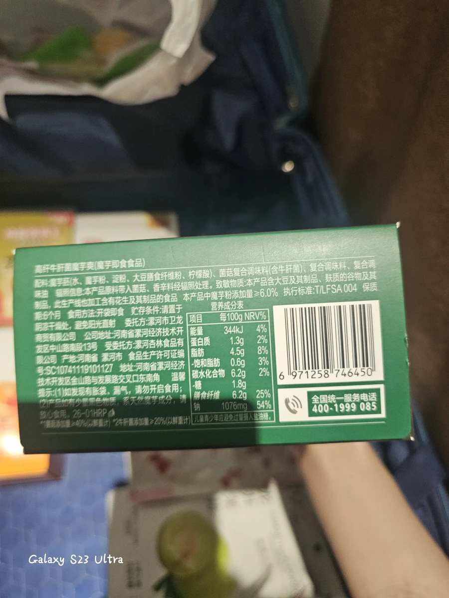 物品照片