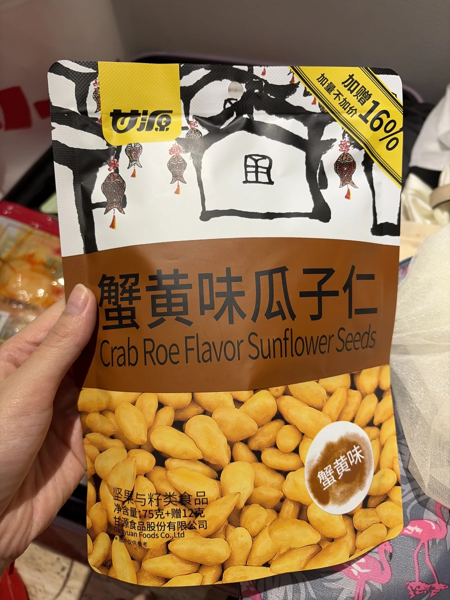 物品照片 1
