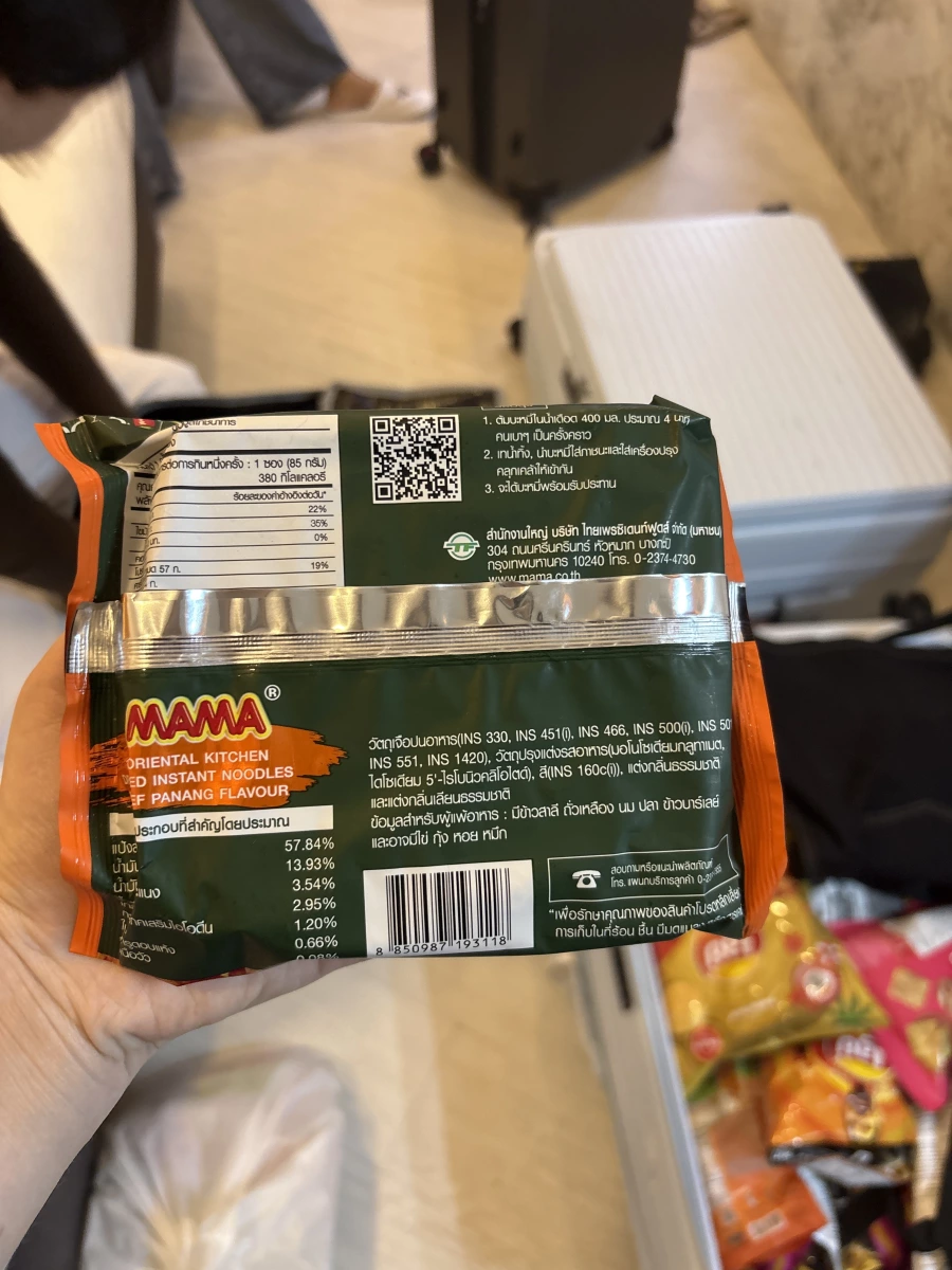 物品照片 2