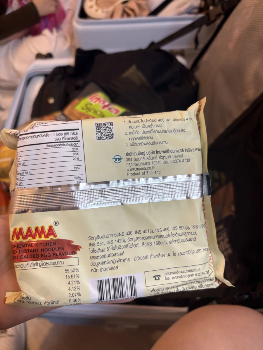 物品照片 2