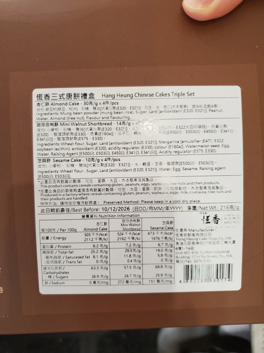 物品照片