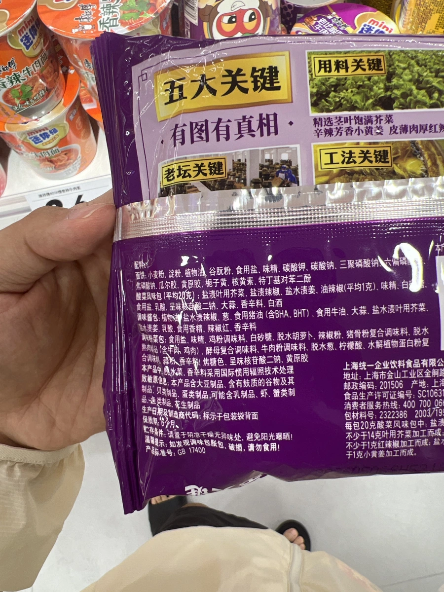 物品照片