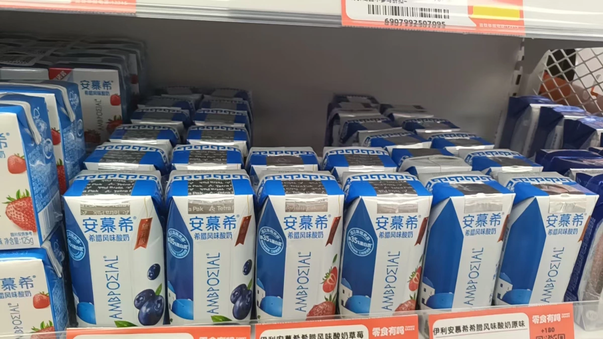 物品照片