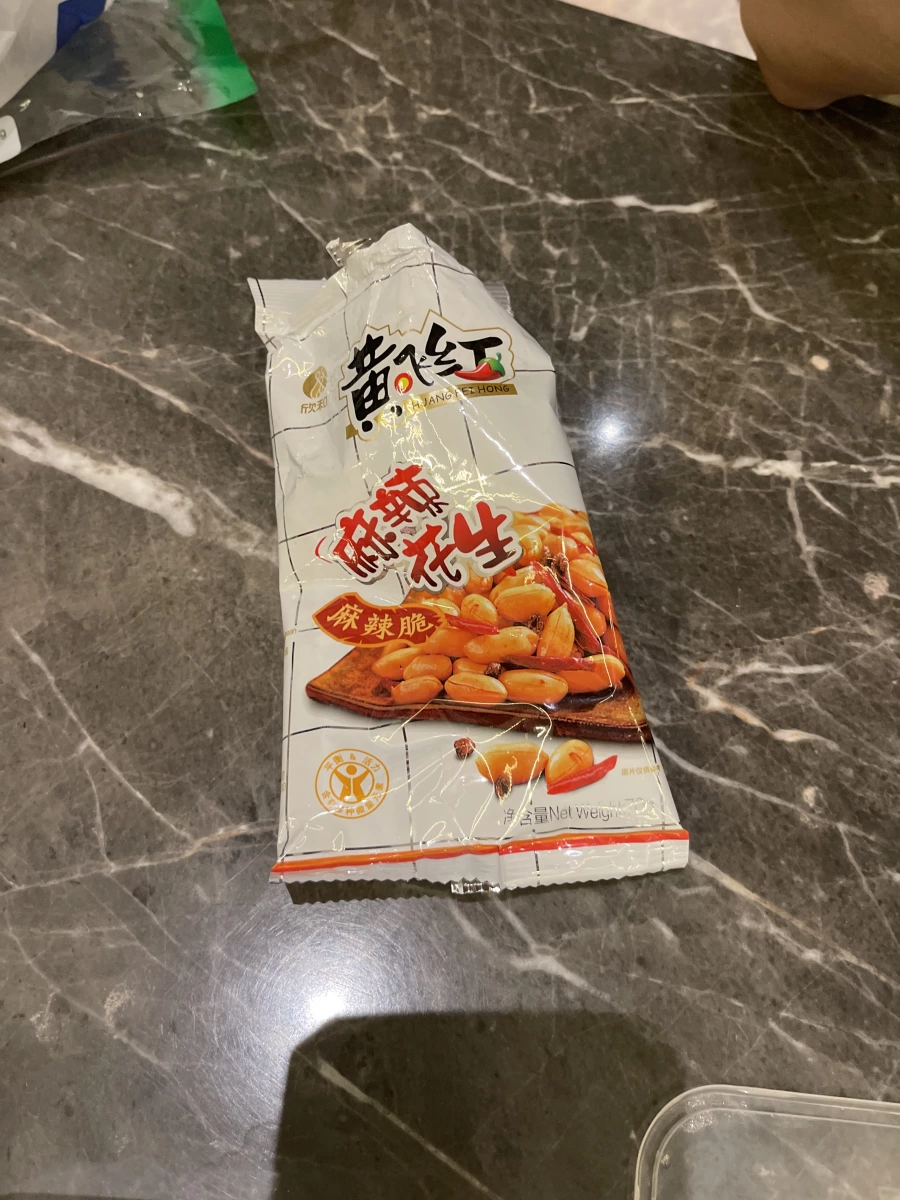 黃飛紅麻辣花生