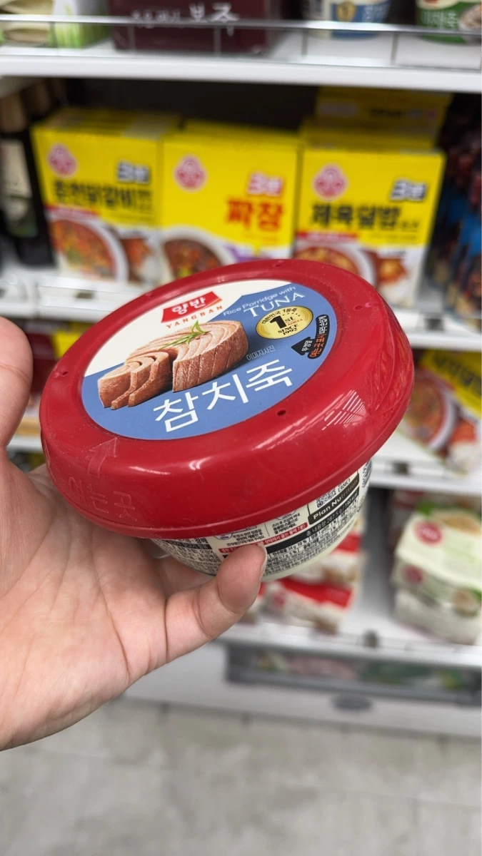 物品照片 2