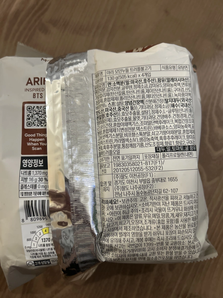 物品照片 2