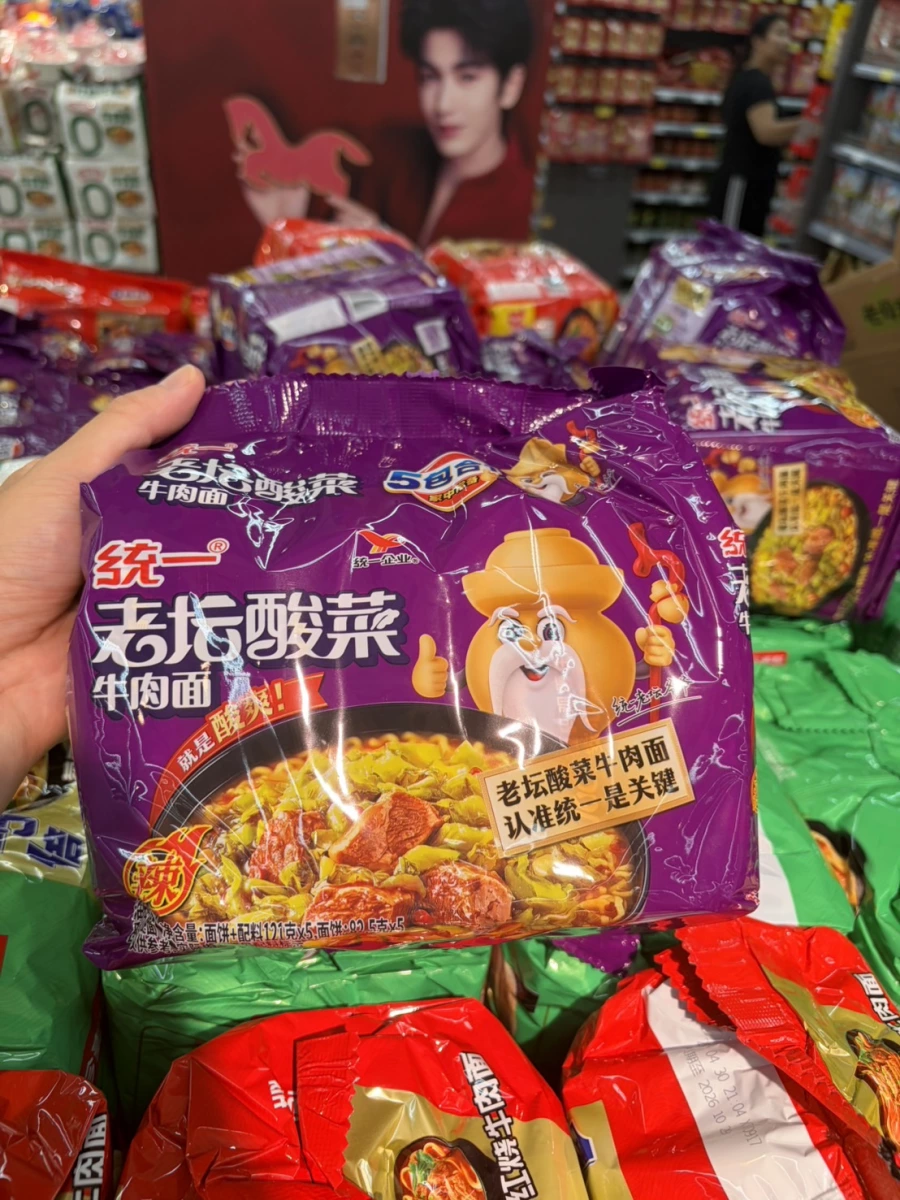 物品照片