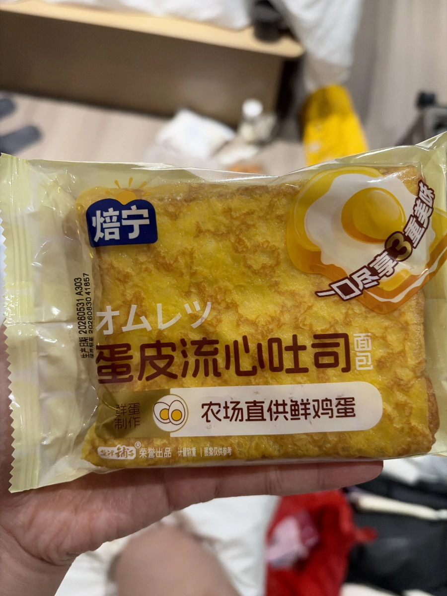 物品照片 1