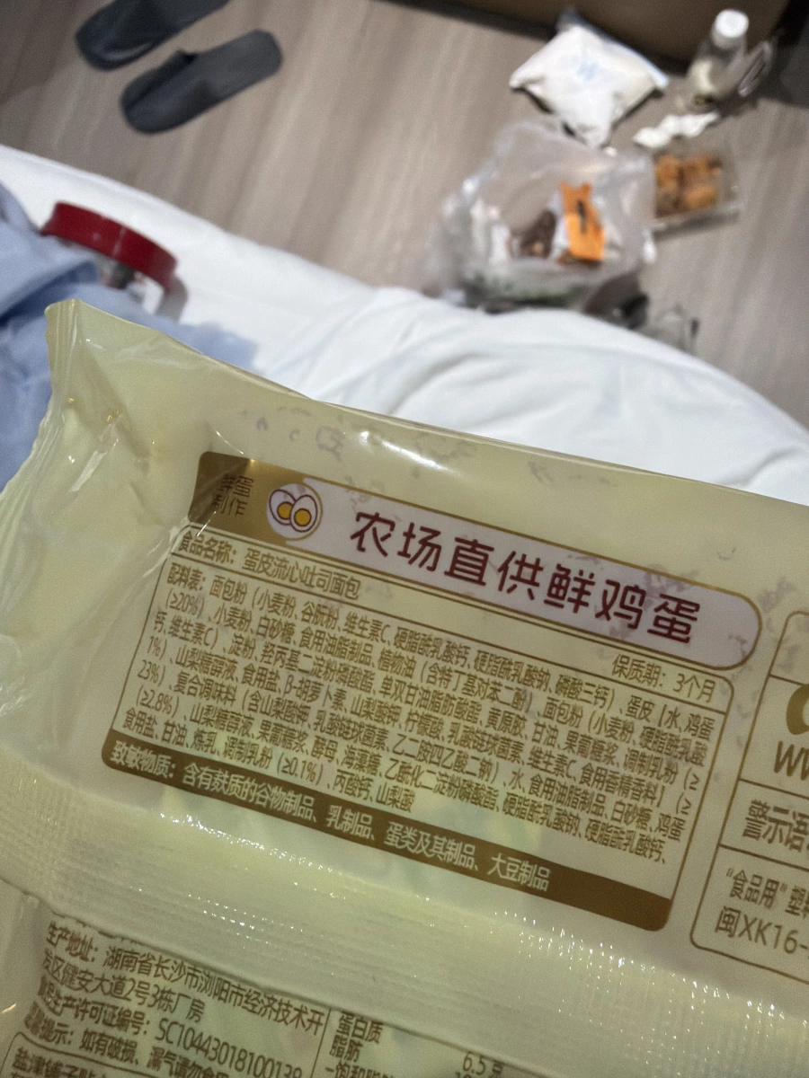 物品照片 2