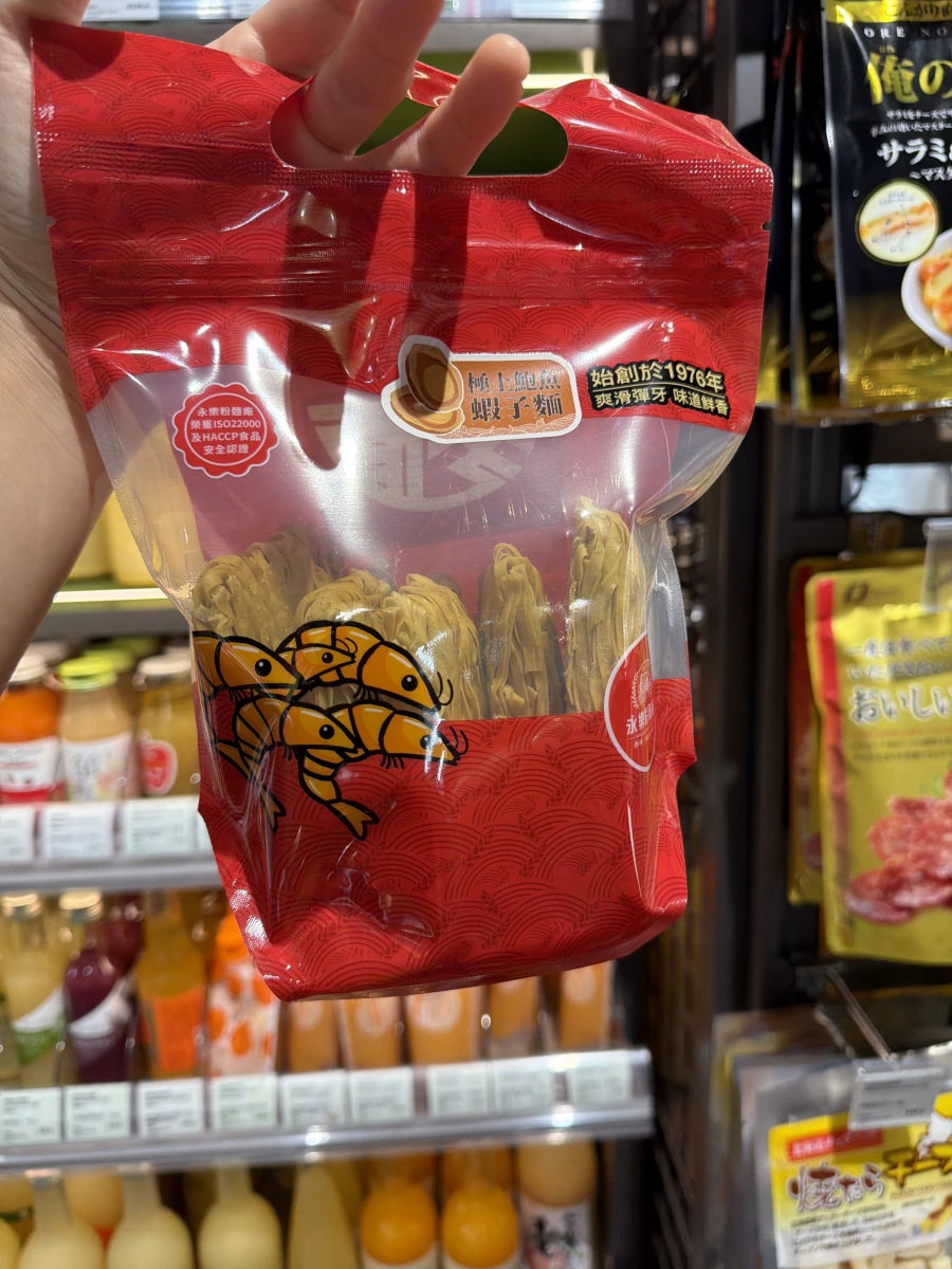 物品照片