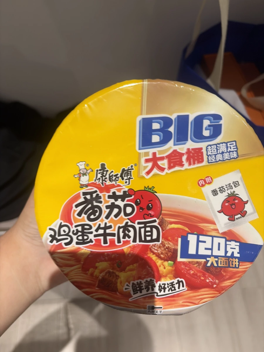 物品照片