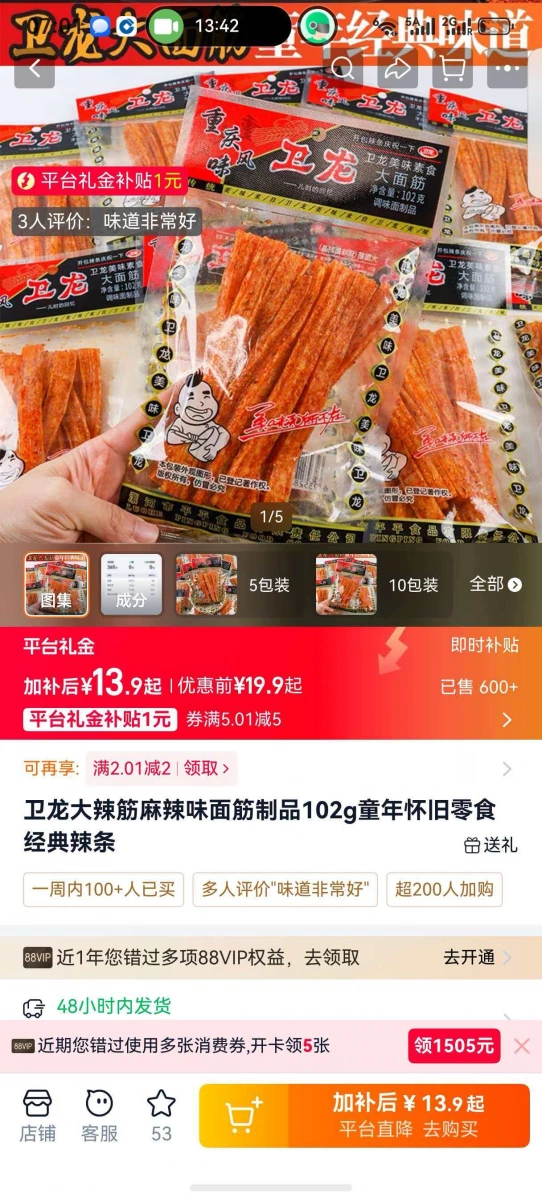 物品照片