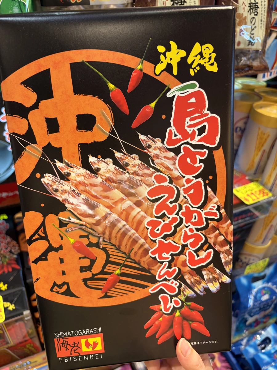物品照片
