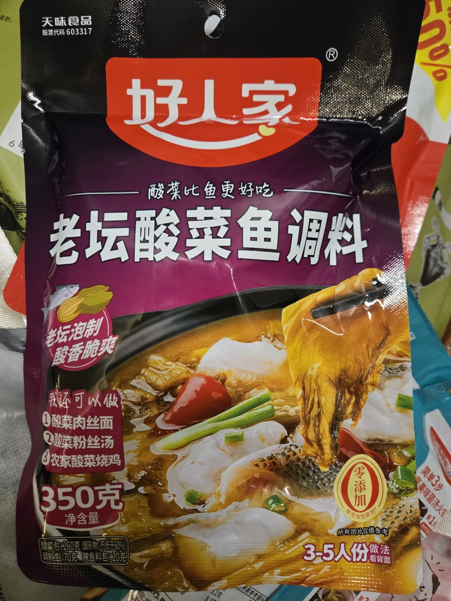 物品照片 1