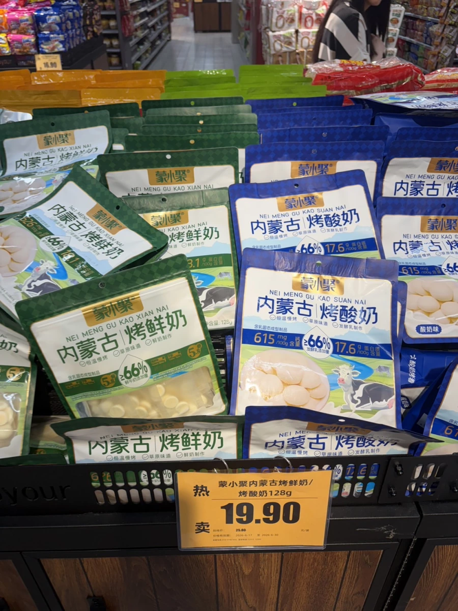 物品照片