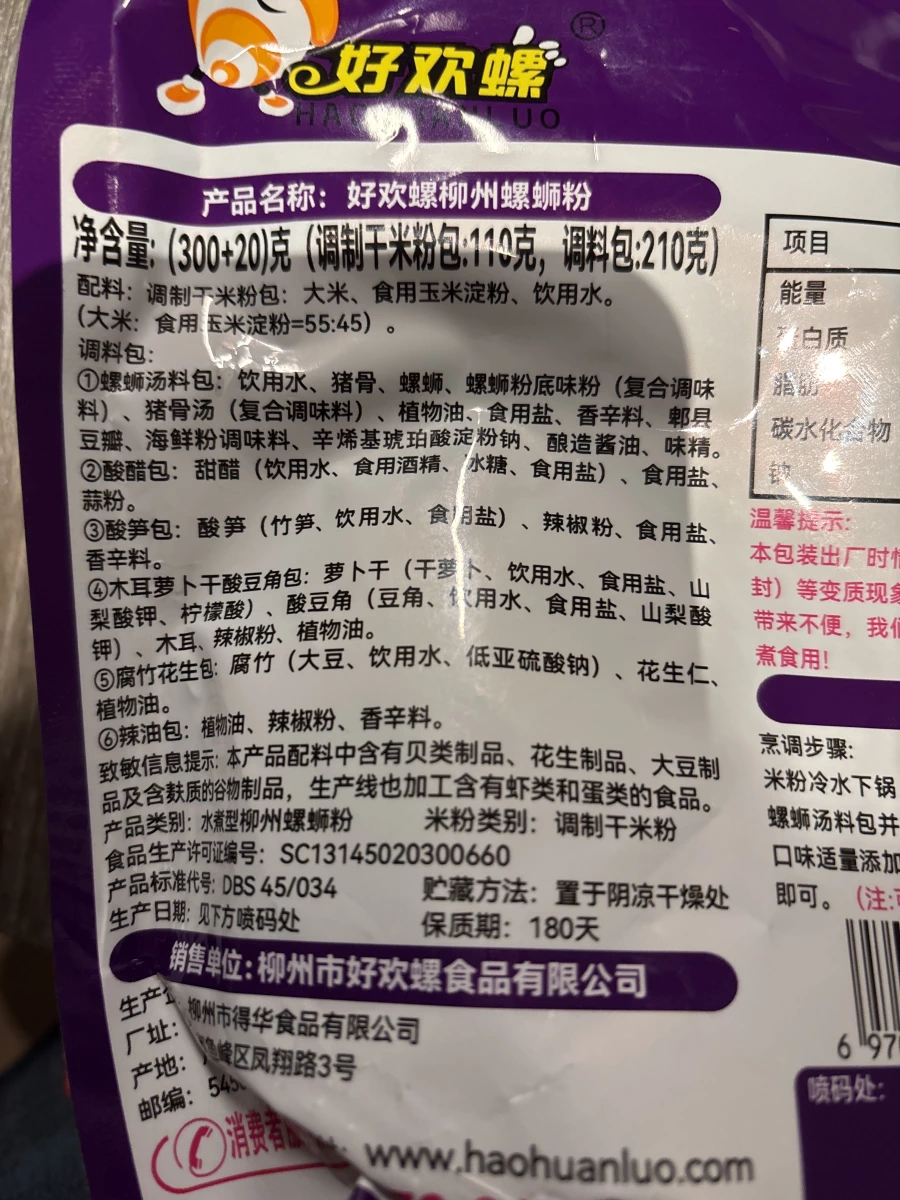 物品照片 1