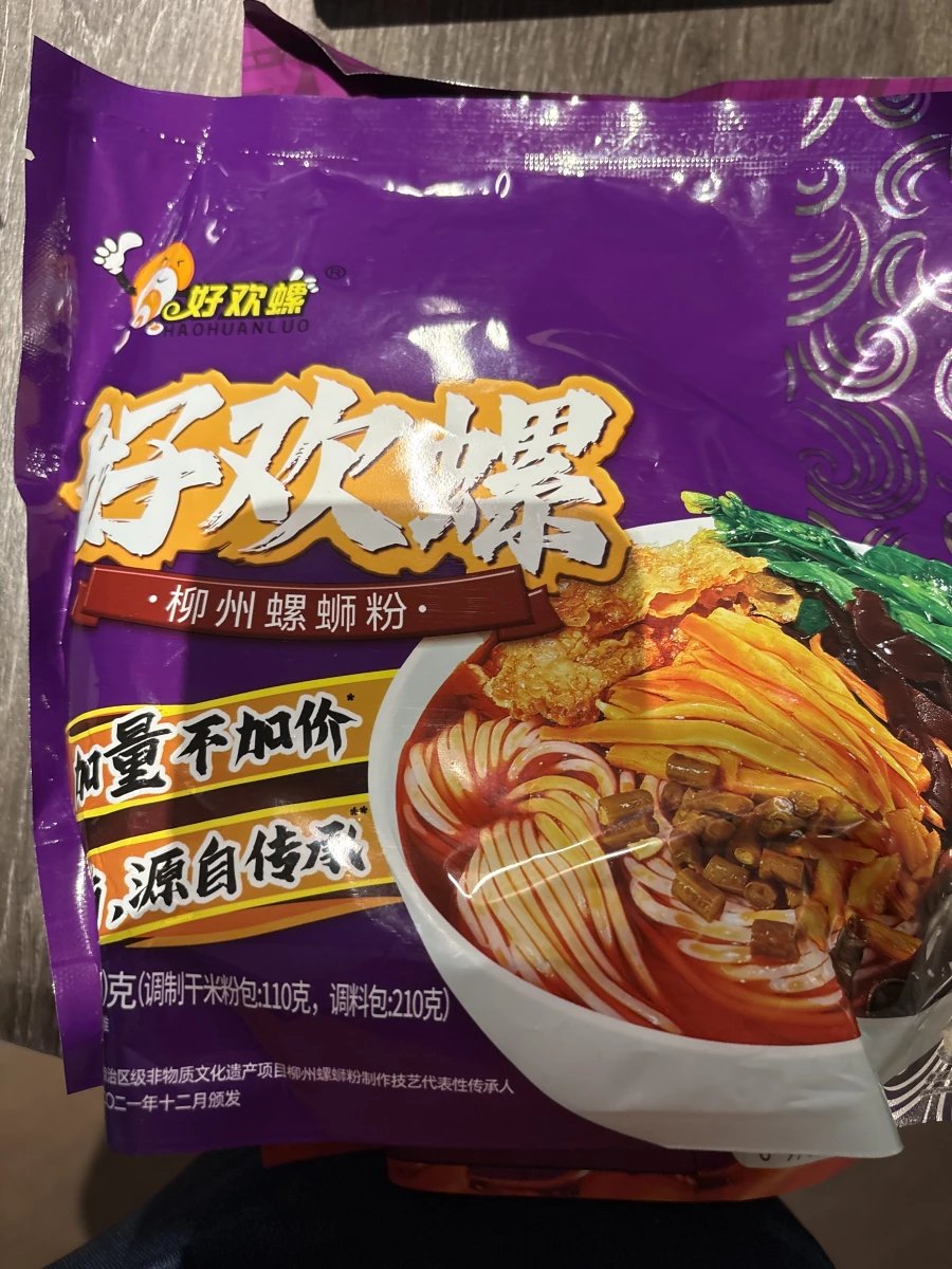 物品照片 2