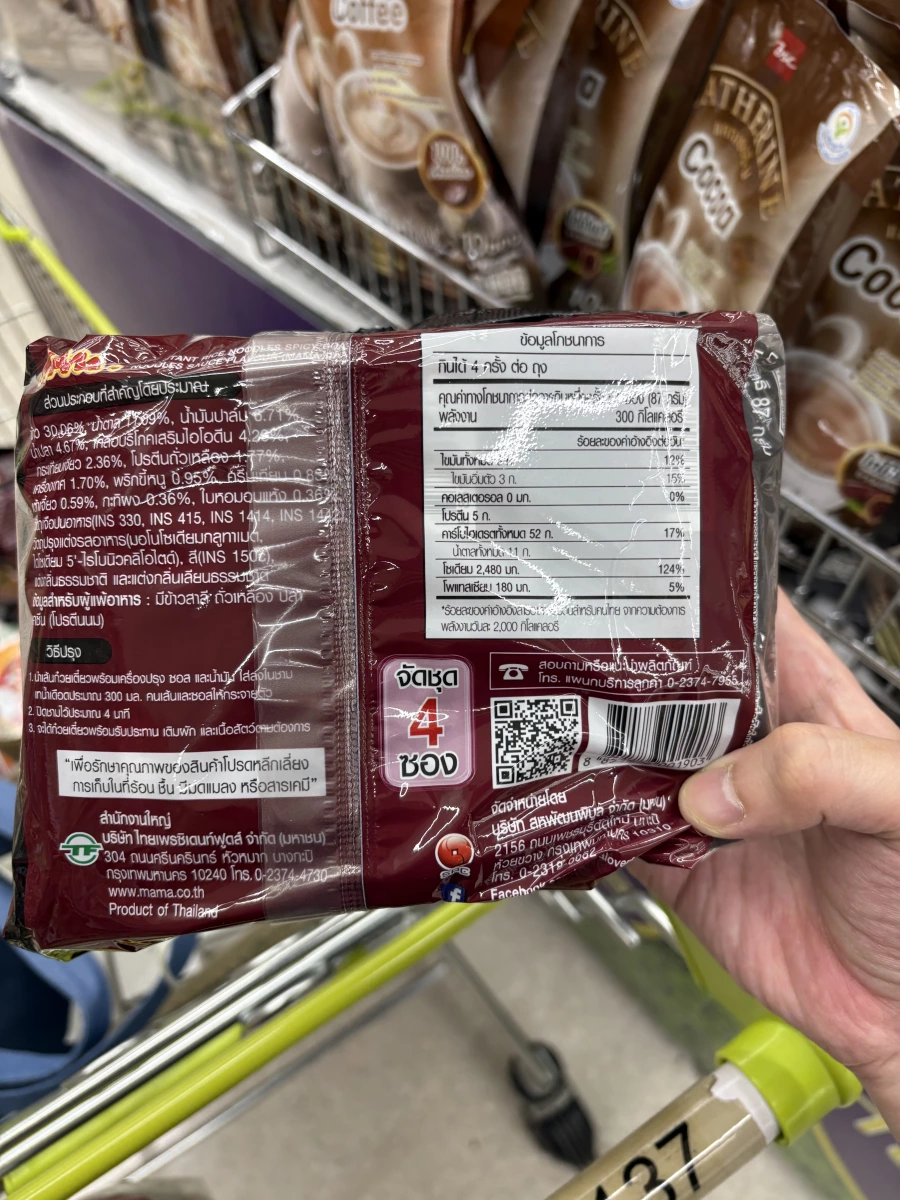物品照片 1