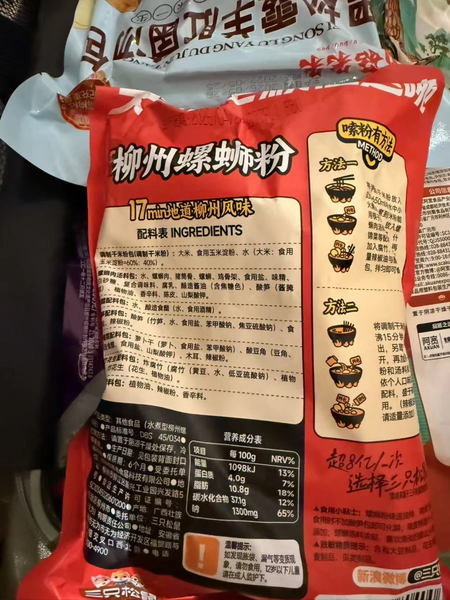 物品照片 2